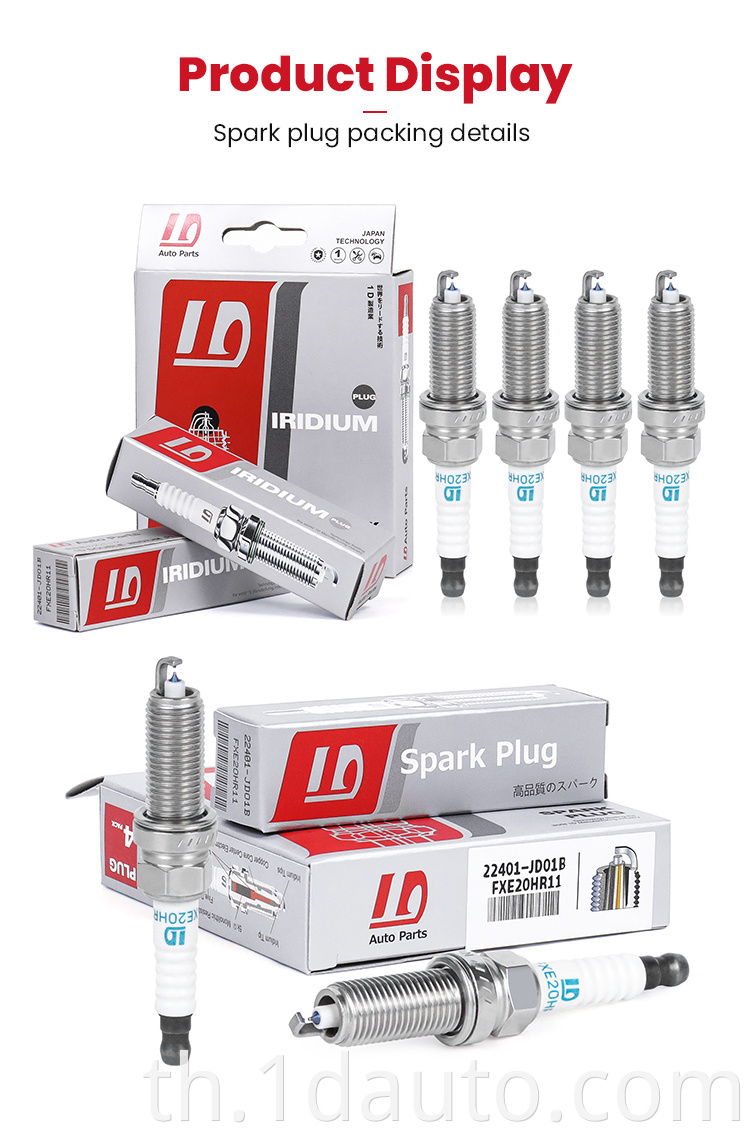 Double Iridium Spark Plug for Nissan